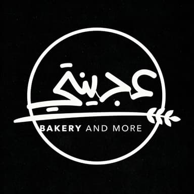 Ajeenati Bakery - عجينتي